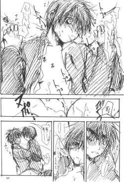 Page 63 of CHU CHU CHU