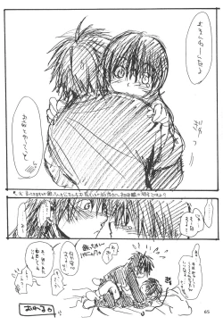 Page 64 of CHU CHU CHU