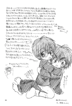 Page 65 of CHU CHU CHU