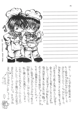 Page 74 of CHU CHU CHU