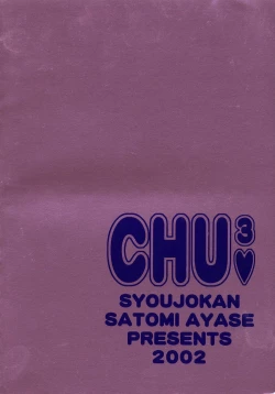 Page 76 of CHU CHU CHU