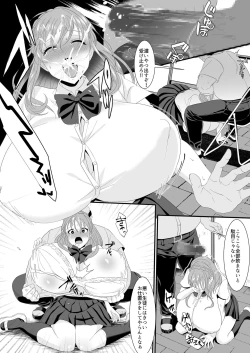 Page 34 of Ikiru Tame ni Watashi ga Shita Koto 2