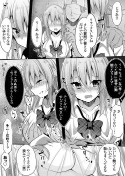 Page 150 of COMIC Grape Vol. 87