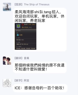 Page 72 of Baby Face Monster Manji| 拥有可爱脸蛋的怪物君—卍 作为原大哥大的我竟然被个死小鬼盯上了