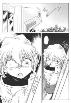 Page 10 of Ai no Arashi