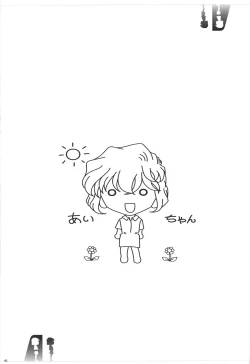 Page 40 of Ai no Arashi