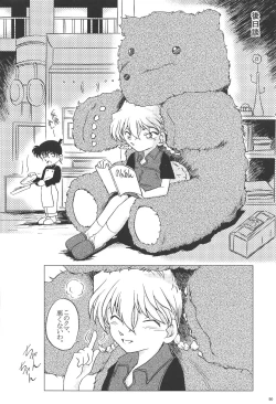 Page 49 of Ai no Arashi