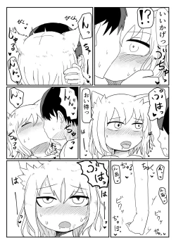 Page 14 of Loli Baba Okaa-san wa Oshi ni Yowai