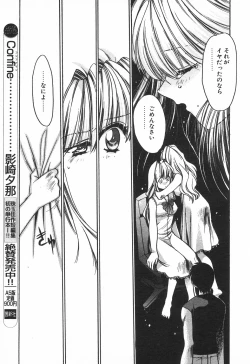 Page 123 of COMIC Tenma 1998-08