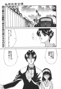 Page 131 of COMIC Tenma 1998-08