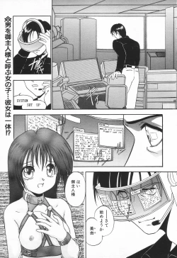 Page 189 of COMIC Tenma 1998-08
