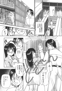 Page 191 of COMIC Tenma 1998-08