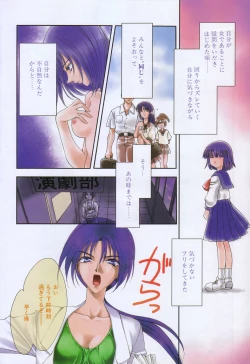 Page 8 of COMIC Tenma 1998-08