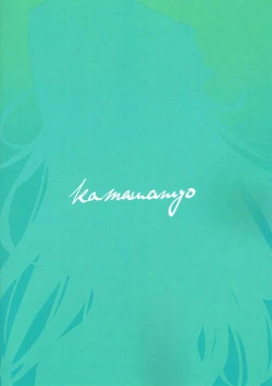 Page 14 of PERSONAL TRAINING