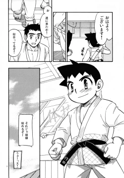 Page 21 of Tachibana Momoya - Yawaramichi GoGo