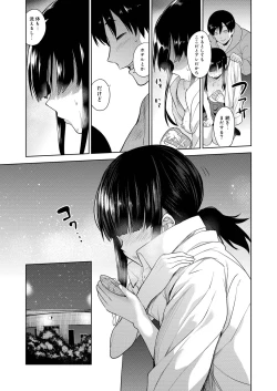 Page 107 of COMIC Reboot Vol. 20