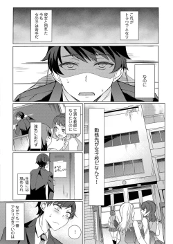 Page 114 of COMIC Reboot Vol. 20