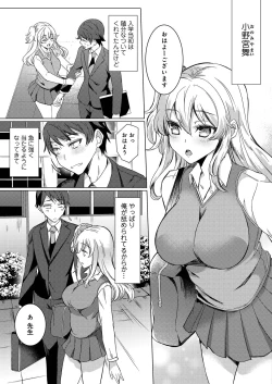 Page 115 of COMIC Reboot Vol. 20