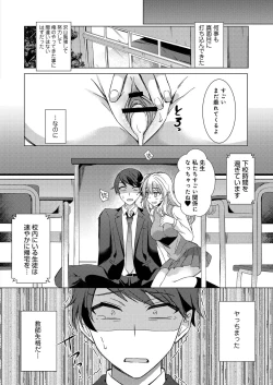 Page 128 of COMIC Reboot Vol. 20