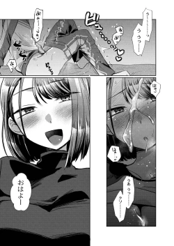 Page 165 of COMIC Reboot Vol. 20