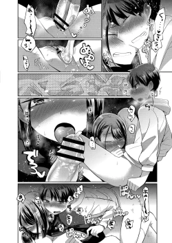 Page 184 of COMIC Reboot Vol. 20