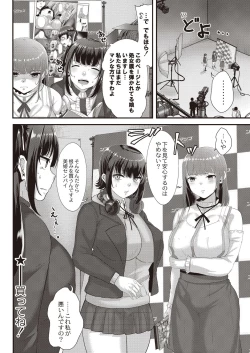 Page 296 of COMIC Reboot Vol. 20