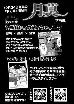 Page 297 of COMIC Reboot Vol. 20