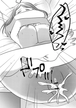 Page 317 of COMIC Reboot Vol. 20