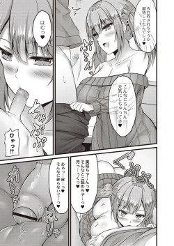 Page 333 of COMIC Reboot Vol. 20