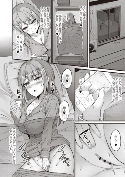 Page 338 of COMIC Reboot Vol. 20