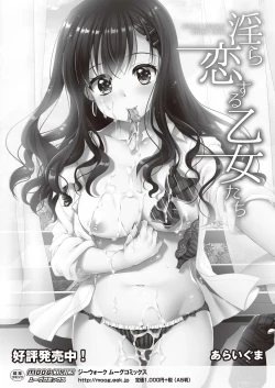 Page 378 of COMIC Reboot Vol. 20