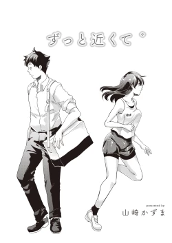 Page 407 of COMIC Reboot Vol. 20