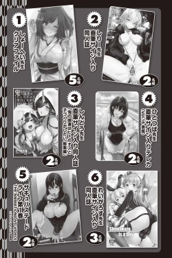 Page 485 of COMIC Reboot Vol. 20