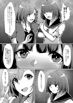 Page 82 of COMIC Reboot Vol. 20