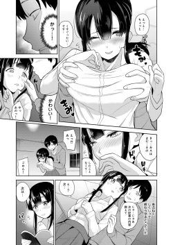 Page 93 of COMIC Reboot Vol. 20