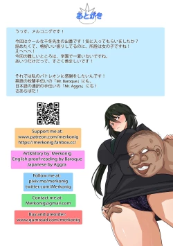 Page 16 of B-Trayal 25 Chifuyu（本大爷自购）