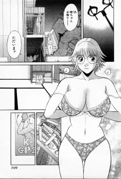 Page 115 of H ni kiss shite! Vol 3