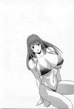 Page 140 of H ni kiss shite! Vol 3