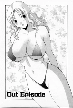 Page 186 of H ni kiss shite! Vol 3