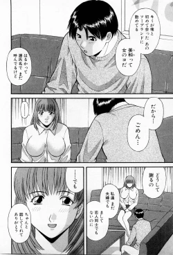 Page 42 of H ni kiss shite! Vol 3