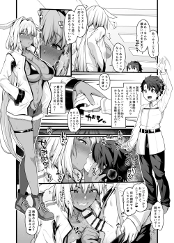 Page 1 of Caenis and Shota Master
