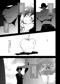 Page 16 of Soredemo Boku wa Koi o Suru