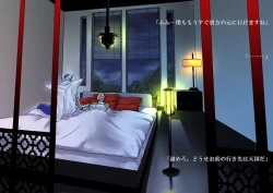 Page 66 of Soredemo Boku wa Koi o Suru