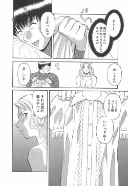 Page 110 of Oneesama ni onegai! Vol 1