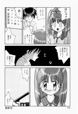 Page 136 of Haiin Shoujo