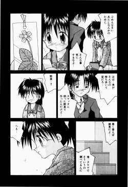 Page 140 of Haiin Shoujo