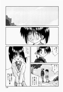 Page 141 of Haiin Shoujo