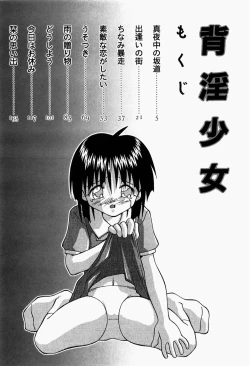 Page 153 of Haiin Shoujo