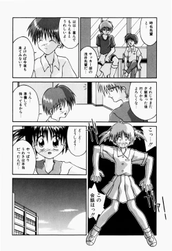 Page 42 of Haiin Shoujo