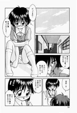 Page 78 of Haiin Shoujo